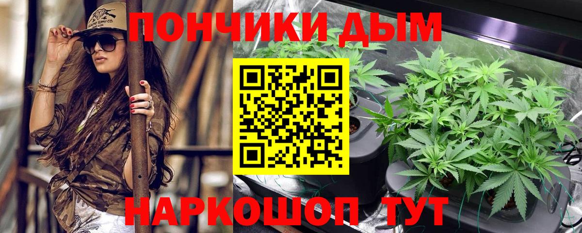 Канабис VHQ Кызыл